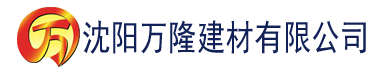 沈阳不知火舞公园狂野派对建材有限公司_沈阳轻质石膏厂家抹灰_沈阳石膏自流平生产厂家_沈阳砌筑砂浆厂家